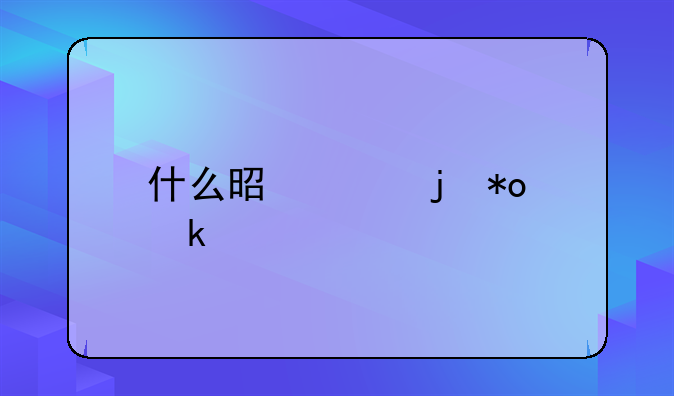 什么是冷暴力婚姻