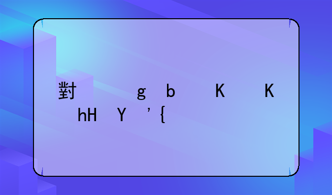 小乙是什么意思？