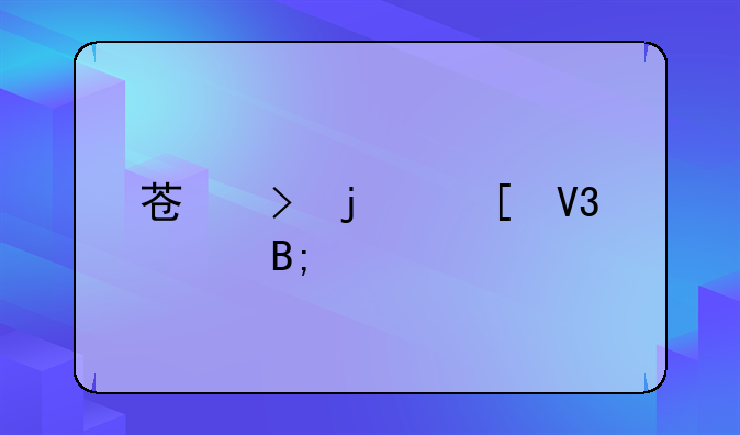 苏菲的世界读后感
