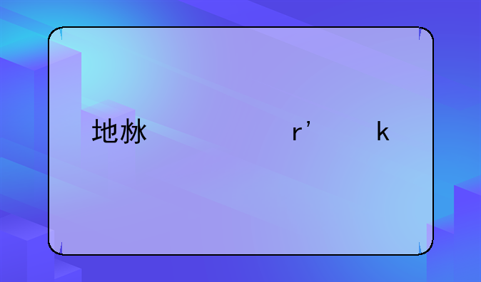 地沟油有多恶心