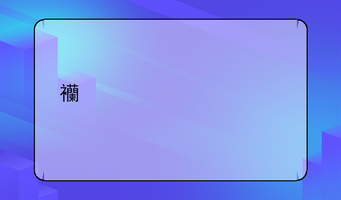 西宁公交巡游车