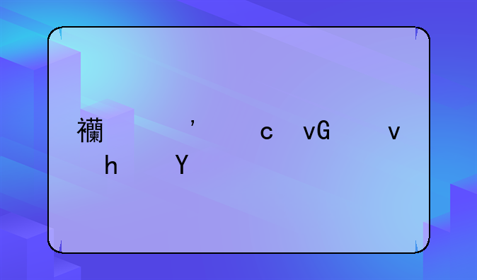 西安付村租房子
