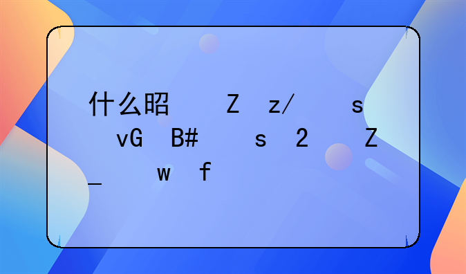 什么是新型农村合作医疗保险