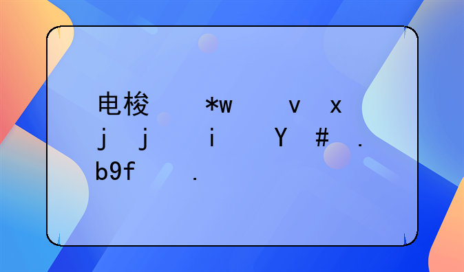 电梯劝烟猝死案是怎么回事？