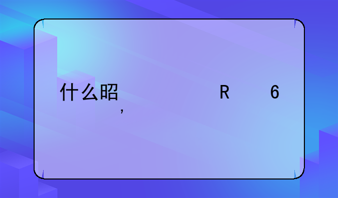什么是信用卡安全码