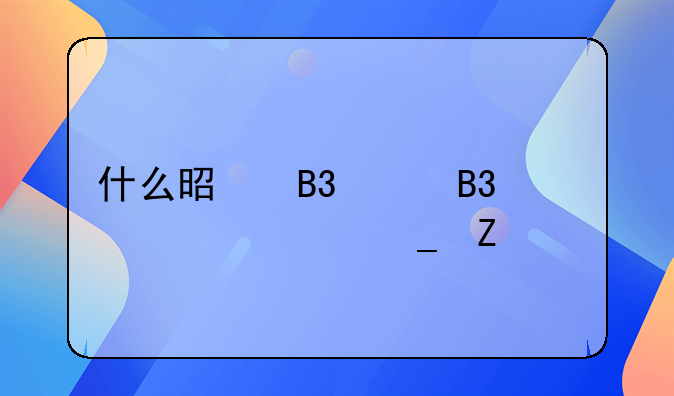 什么是同工同酬计算方法