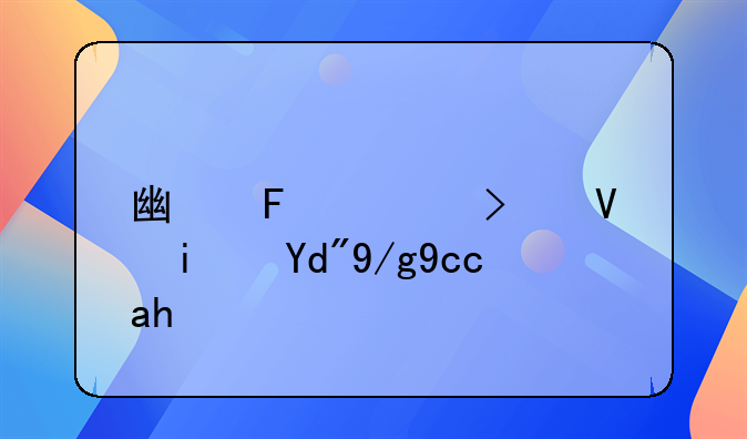 广告公司长期合作协议书