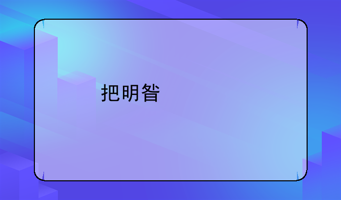 把明星照片拿来卖犯法吗