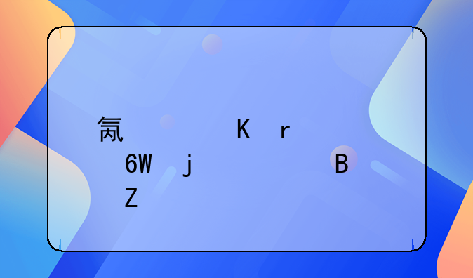 氟中毒最简单的处理方法