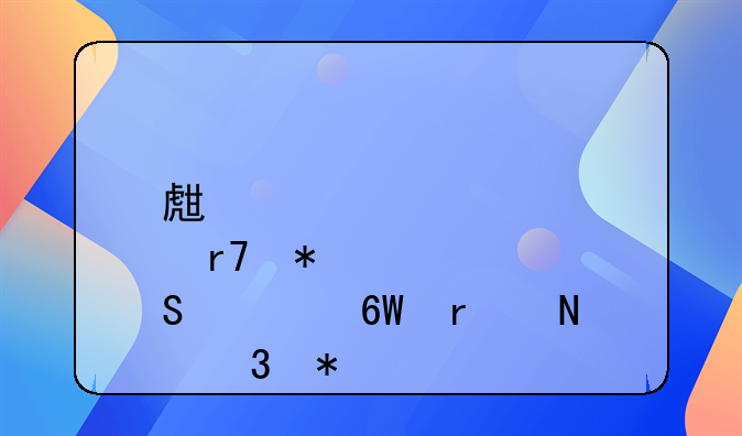 生育服务联系单在哪里办