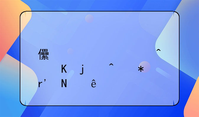 儿童诺如病毒的症状有哪些