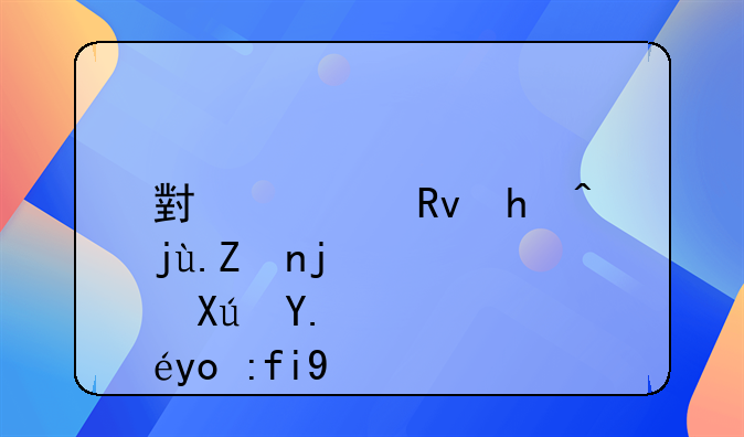 小学生投毒学校可以开除吗