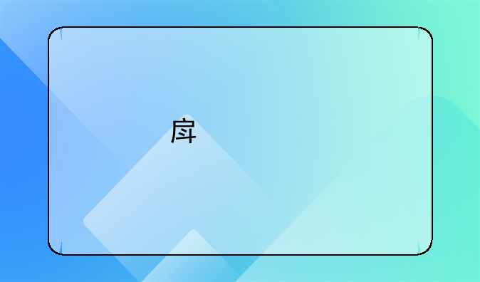 房管所是属于政府机关吗？