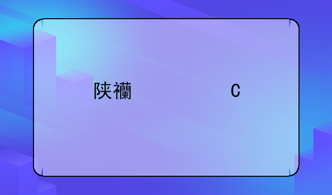 陕西女子剖腹产后成植物人