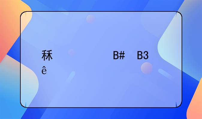 租赁合同纠纷打官司最快需要多久