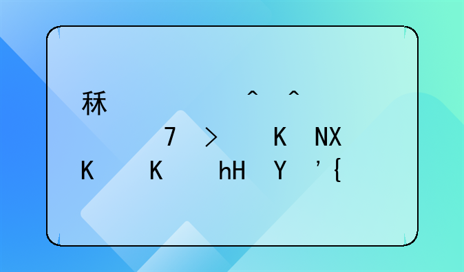 租赁时间起止不可交叉什么意思？